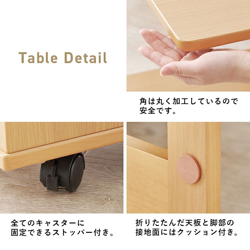 角丸加工やキャスターストッパー付