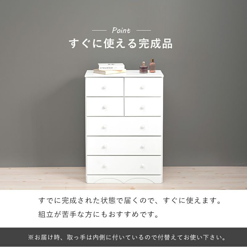 組み立てが苦手な方でも安心の完成品