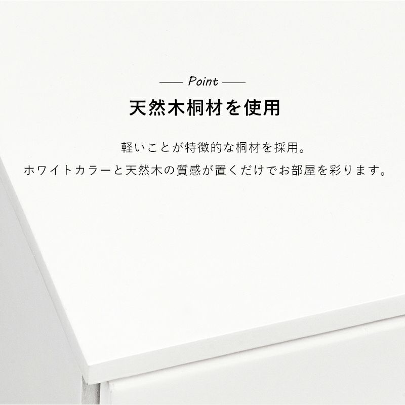 軽いのが特徴の天然木桐材