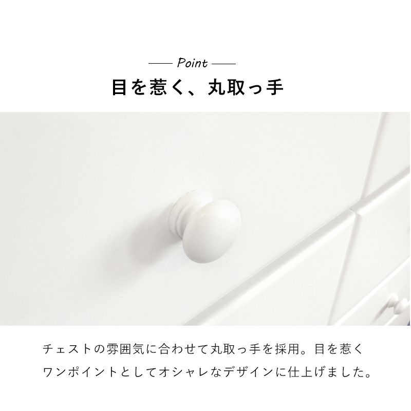 ワンポイントとして目を惹くおしゃれな丸取っ手