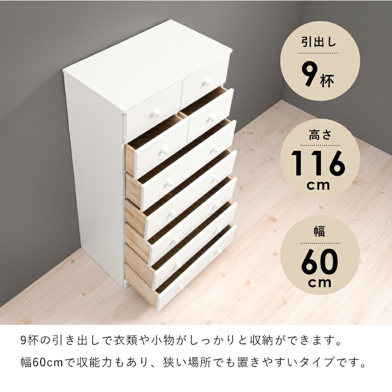 衣類や小物がしっかりと収納出来ます