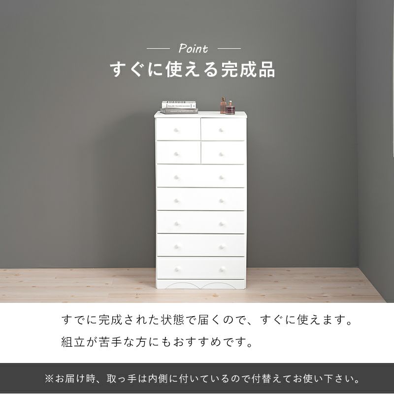 組み立てが苦手な方でも安心の完成品