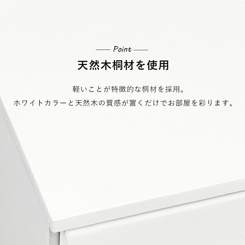軽いのが特徴の天然木桐材