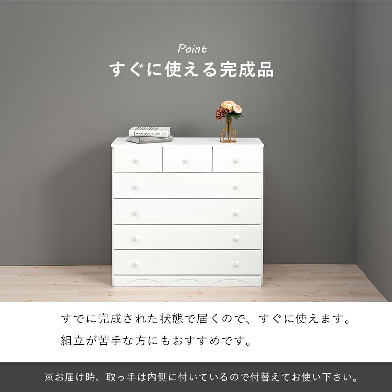 組み立てが苦手な方でも安心の完成品