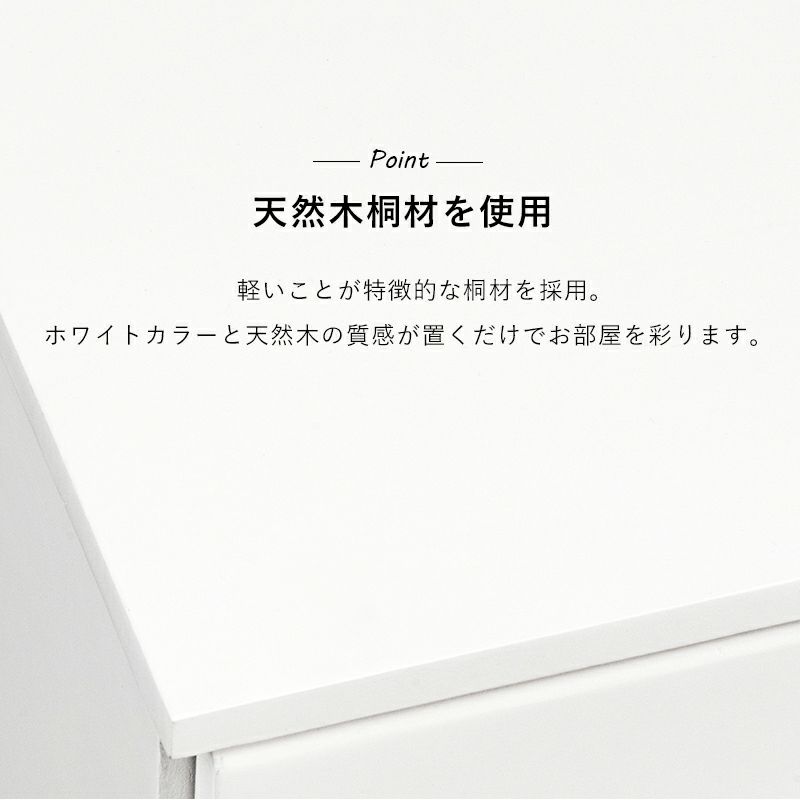 軽いのが特徴の天然木桐材