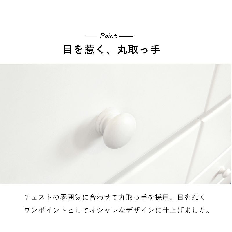 ワンポイントとして目を惹くおしゃれな丸取っ手