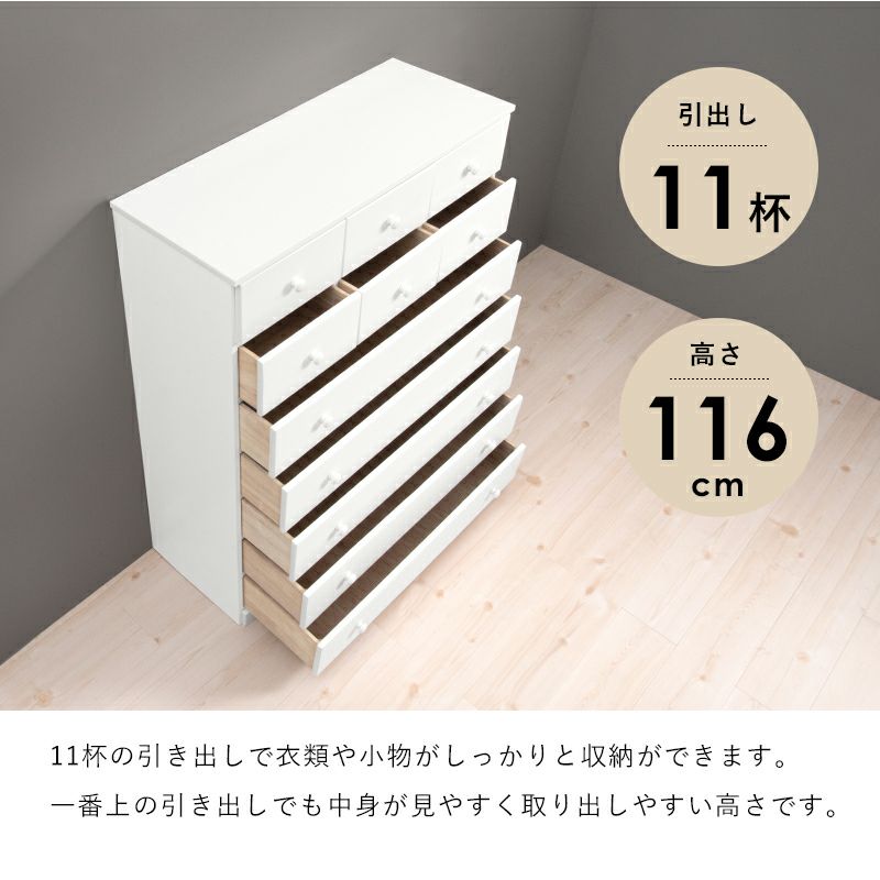 衣類や小物がしっかりと収納出来ます