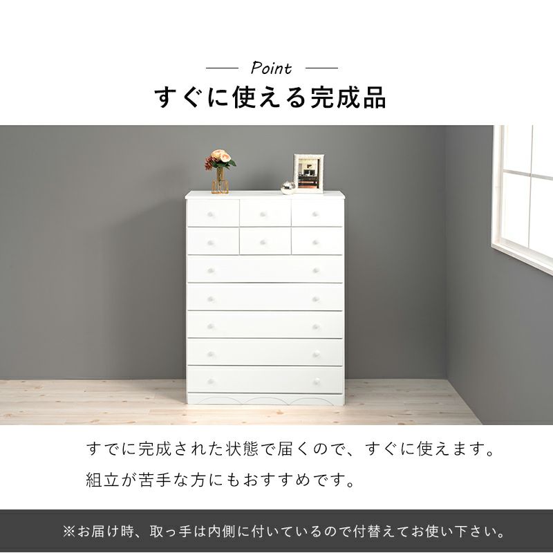 組み立てが苦手な方でも安心の完成品