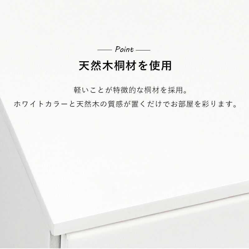 軽いのが特徴の天然木桐材