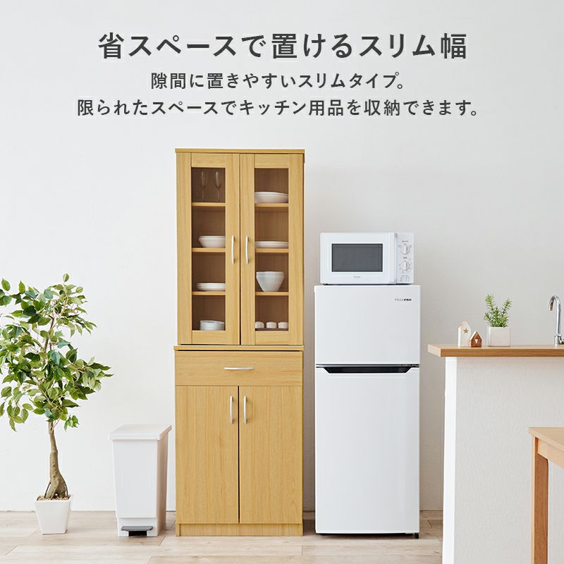 省スペースに置けるスリム幅