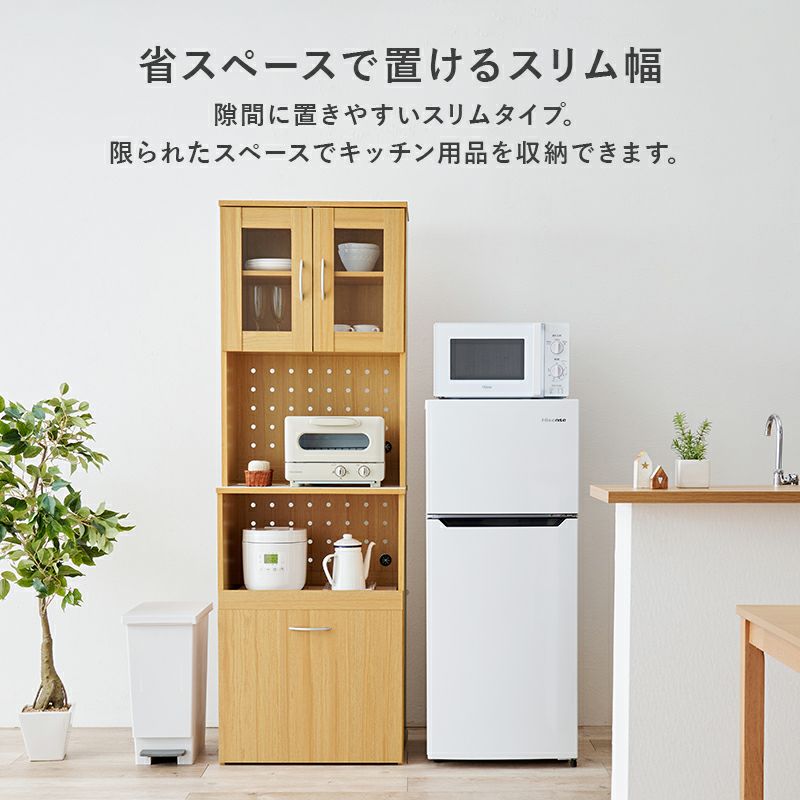 省スペースに置けるスリム幅
