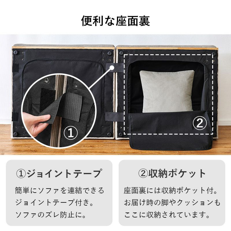 便利な座面裏"