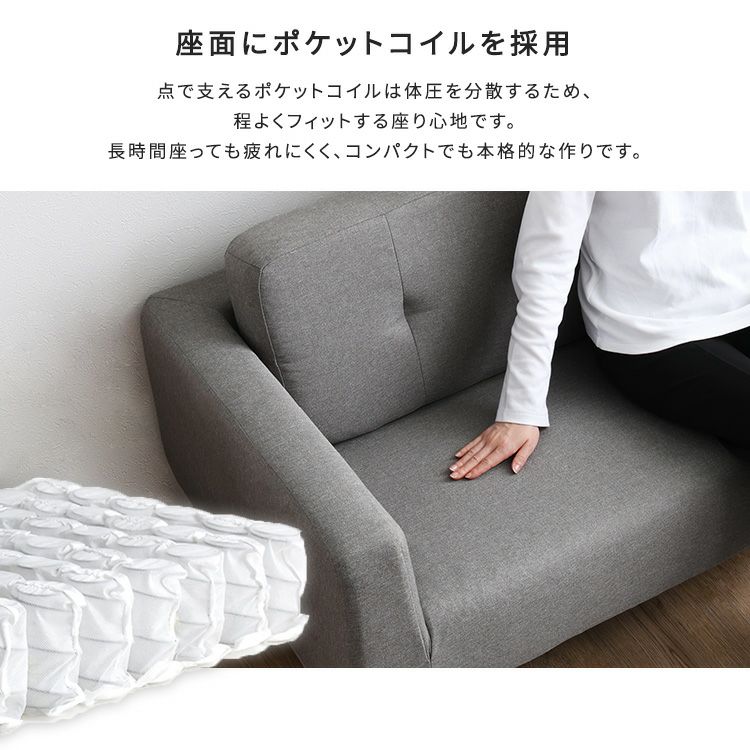 体圧を分散するポケットコイル