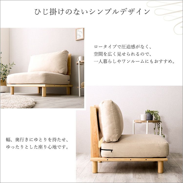 肘掛のないシンプルなデザイン