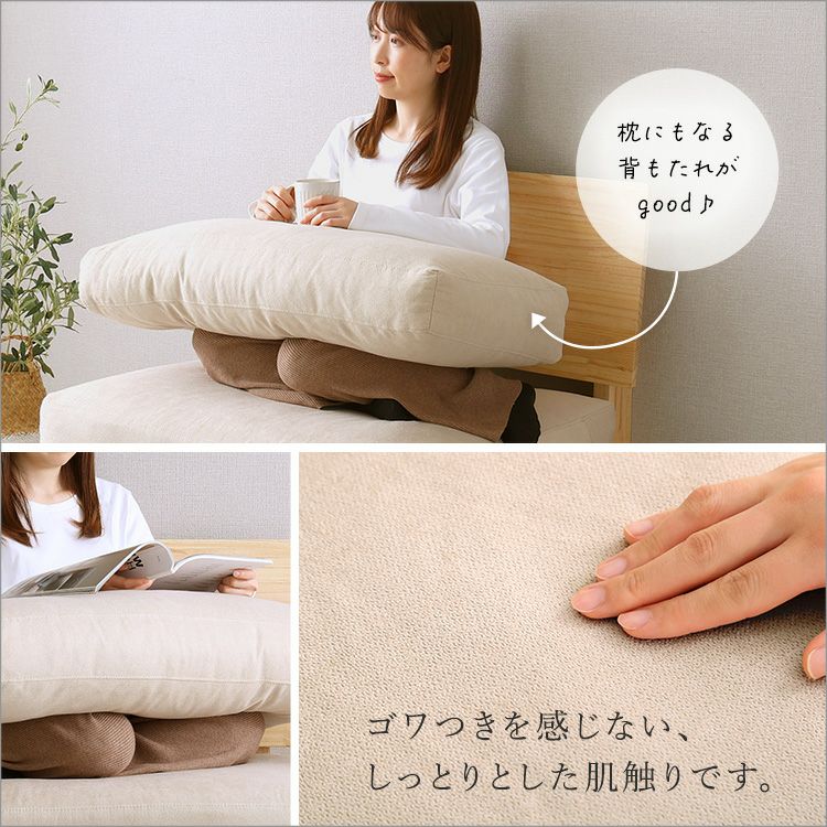 ゴワつきを感じないしっとりした肌触り