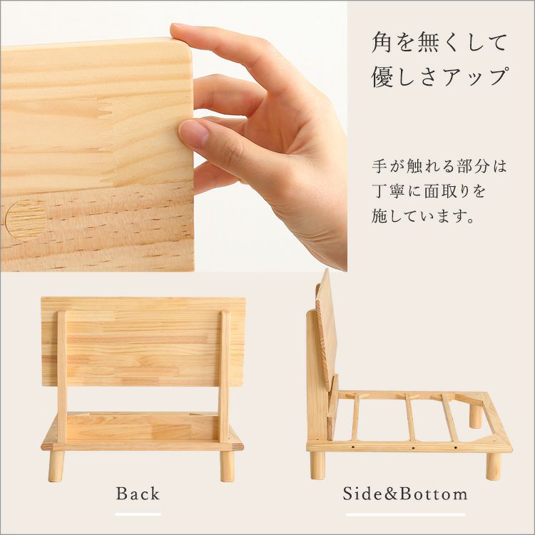 角を無くして優しさアップ