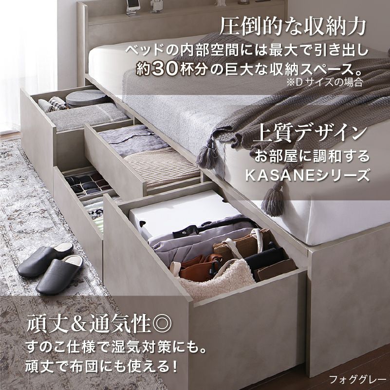 圧倒的な収納力