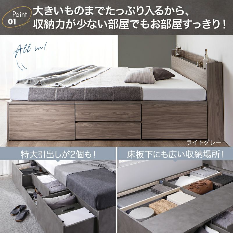 収納力が少ないお部屋でもすっきり
