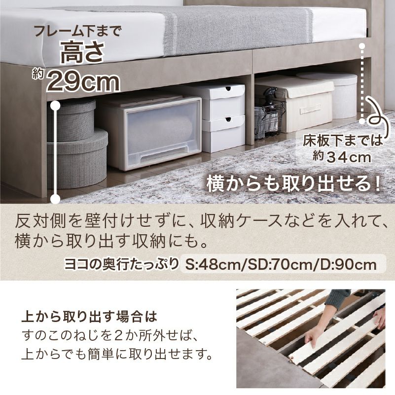 横からも取り出せる