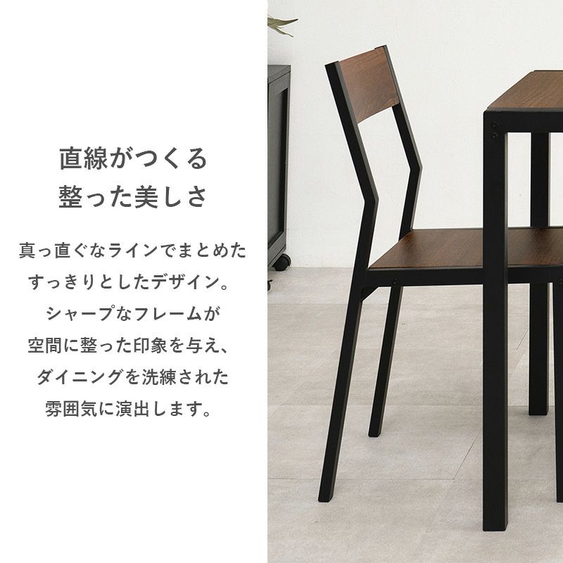 直線が作る整った美しさ