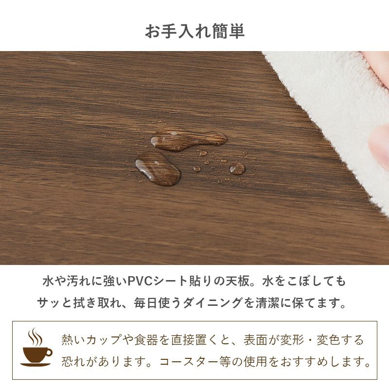 水や汚れに強いPVCシートでお手入れ簡単