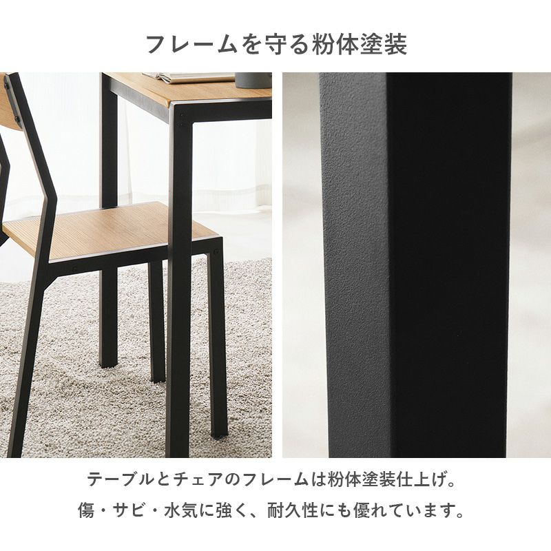 フレームを守る粉体塗装
