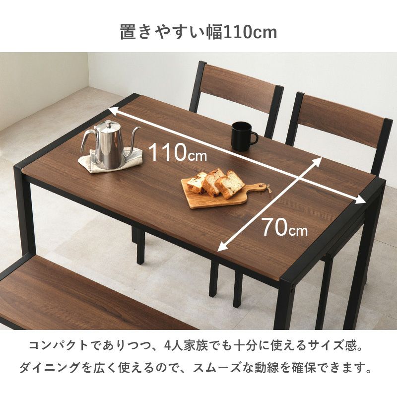 4人家族でも十分に使えるサイズ感