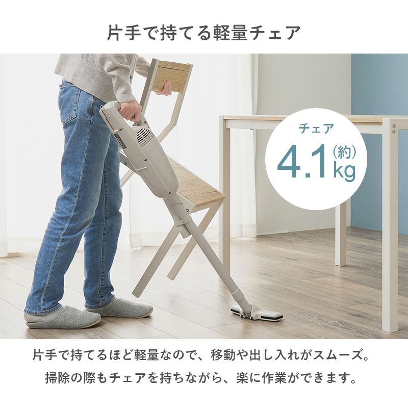 片手で持てる軽量チェア