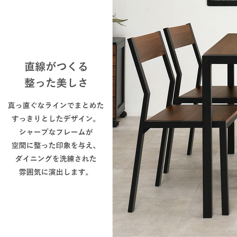 直線が作る整った美しさ