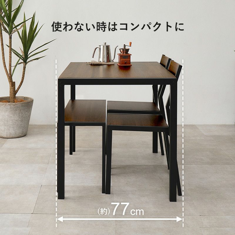 使わない時はコンパクトに